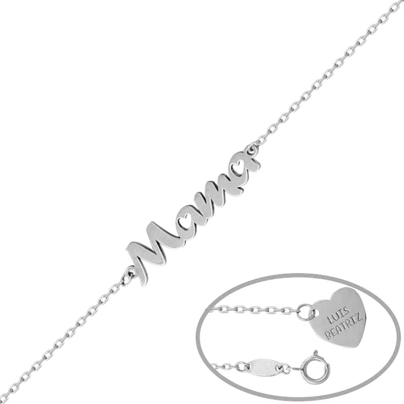 PULSERA PLATA 925MM NOMBRE + CORAZON